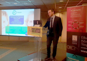 Hellenic Innovation Forum 2018